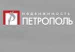 Петрополь